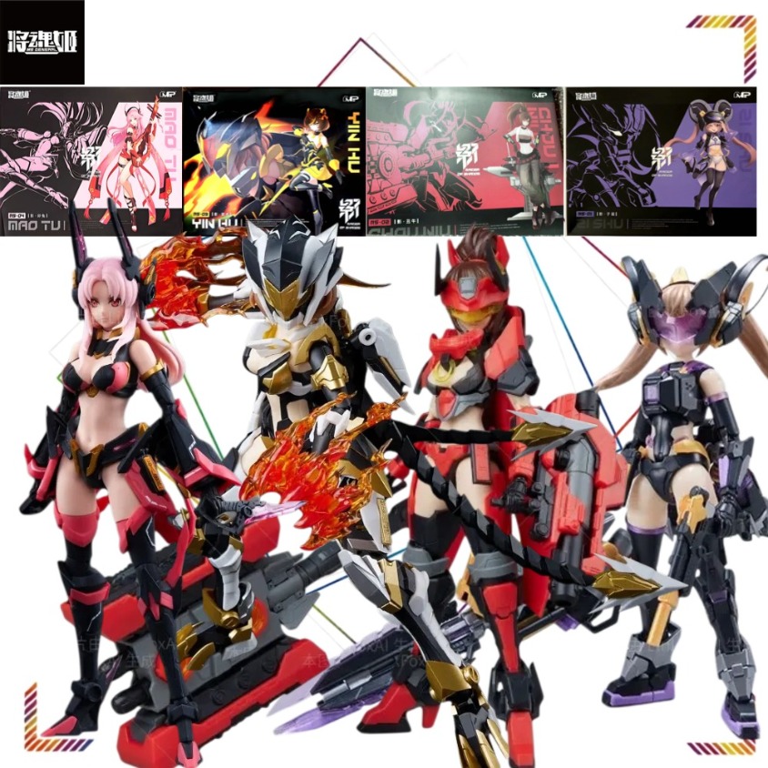 Model Kit Ms General - MS GENERAL レイダー・オブ・シャドウ RS01 ラット RS02