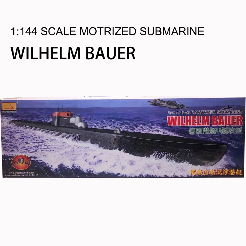 Model Kit Entry Grade - ドイツの潜水艦、自動アップおよびダウン、プラスチックアセンブリモデル、モーター付き軍艦、1: 144、1: 144、ミニホビー81202