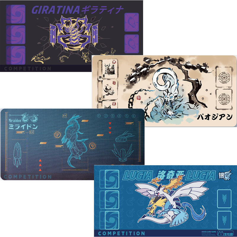 Model Kit Lugia - ルギア ミライドン チエンパオ ギラティナ DTCG DIY