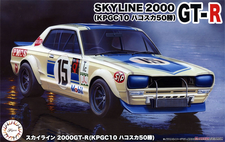 Model Kit Nissan Skyline - Fujimi-日産スカイライン2000gt-r kpgc10,04701用の静的組み立て玩具車モデル,1:24スケール