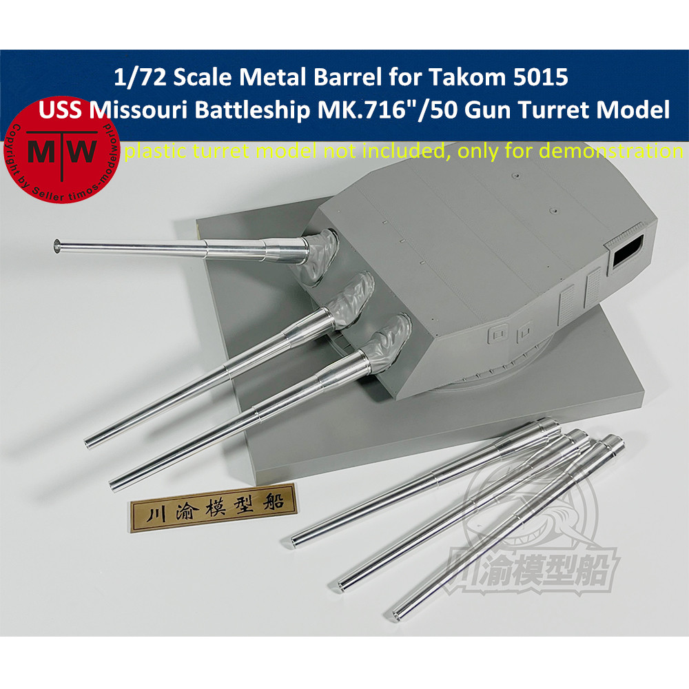 Model Kit Uss Missouri - 1/72 スケール メタルバレル タコム 5015 USS