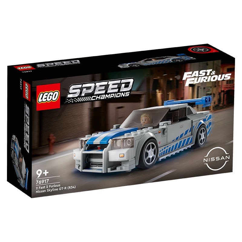 Model Kit Nissan Skyline - レゴ スピードチャンピオンズ ワイルド・スピード ニッサン スカイライン GT-R