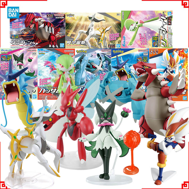 Model Kit Lugia - バンダイポケモンモデルキット進化 Meowscarada Scizor グラードン Gyarados Arceus