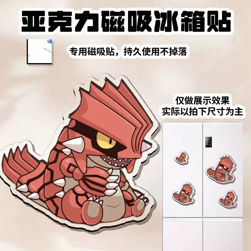 アクリル冷蔵庫マグネット Xerneas Yveltal H - Model Kit Lugia のレビューと価格