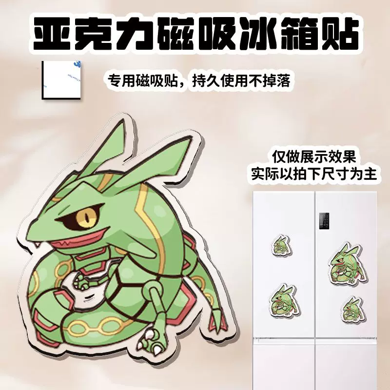 アクリル冷蔵庫マグネット Xerneas Yveltal H - Model Kit Lugia のレビューと価格