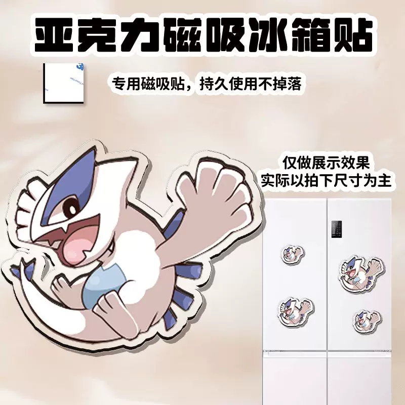 アクリル冷蔵庫マグネット Xerneas Yveltal H - Model Kit Lugia のレビューと価格
