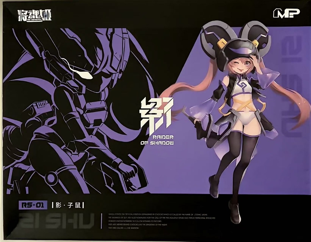 MS GENERAL レイダー・オブ・シャドウ RS01 ラ - Model Kit Ms General のレビューと価格