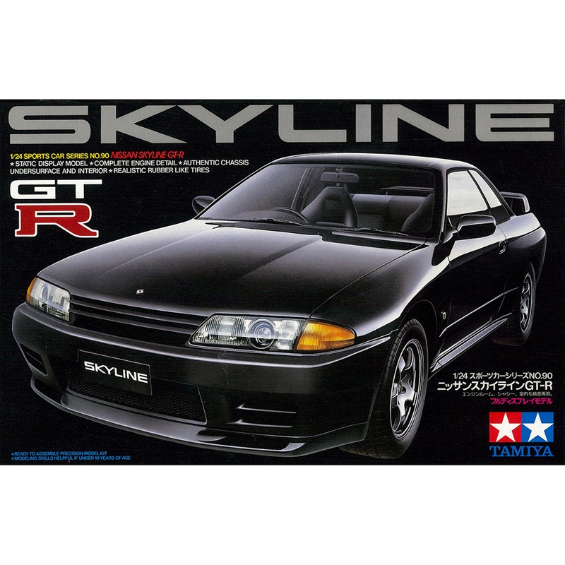 天宮組立模型車 1/24 日産スカイライン GT-R 内装付 - Model Kit Nissan Skyline のレビューと価格