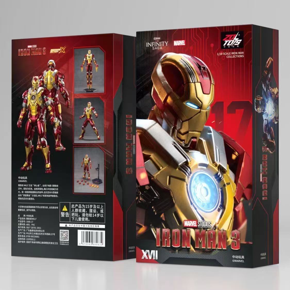 正規品、特別オファーZD Toys アイアンマン マーク M - Model Kit Iron Man Mark 50 のレビューと価格