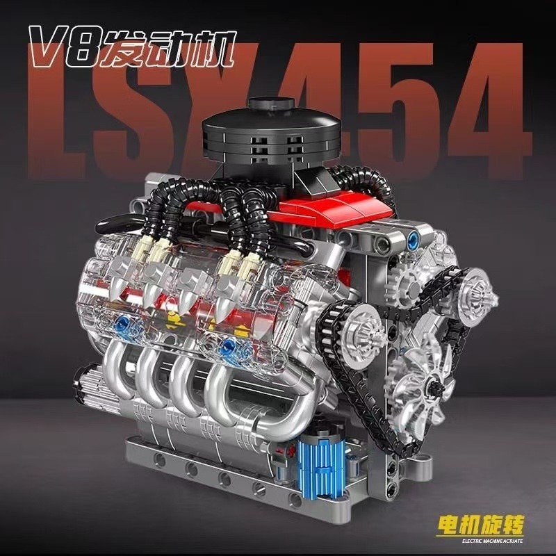 Mould King 10171 LSX454 V8エンジン - Model Kit V8 Engine のレビューと価格