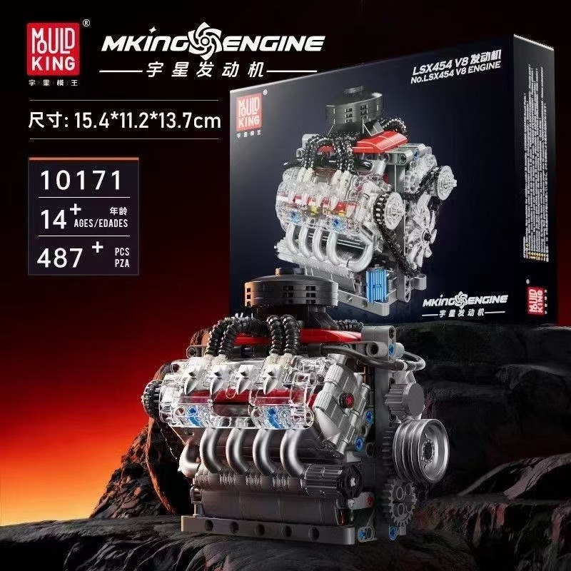 Mould King 10171 LSX454 V8エンジン - Model Kit V8 Engine のレビューと価格