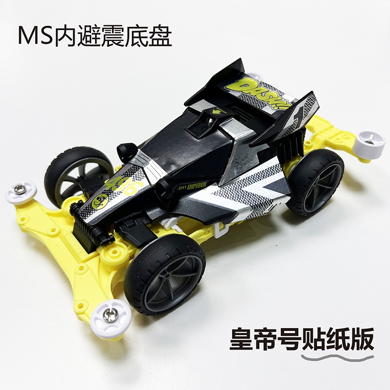 MS シャーシ スパイダーキング ミニ四輪駆動車 1/32  - Model Kit Ms General のレビューと価格