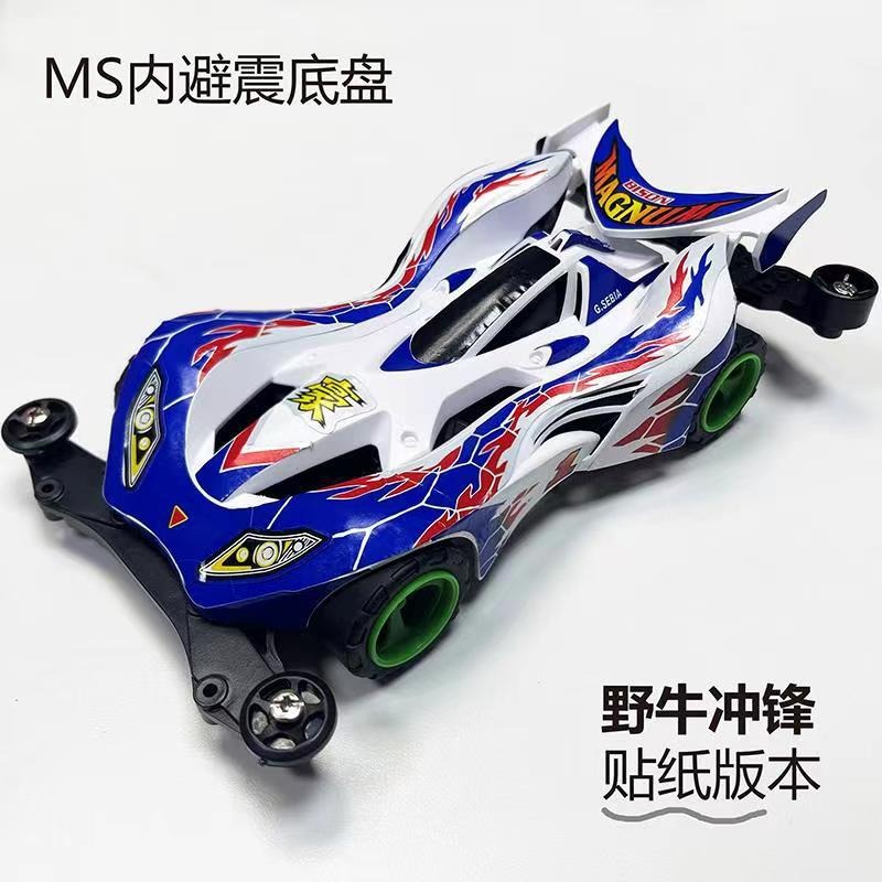 MS シャーシ スパイダーキング ミニ四輪駆動車 1/32  - Model Kit Ms General のレビューと価格