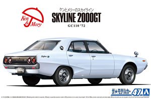 日産gc110スカイライン2000gt用Aoshima-06 - Model Kit Nissan Skyline のレビューと価格