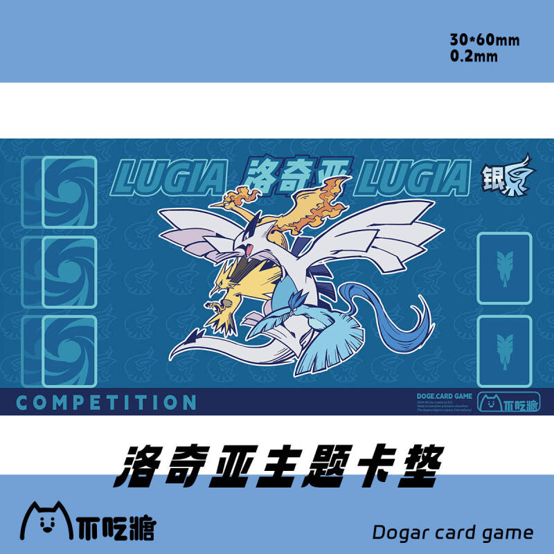 ルギア ミライドン チエンパオ ギラティナ DTCG DIY - Model Kit Lugia のレビューと価格