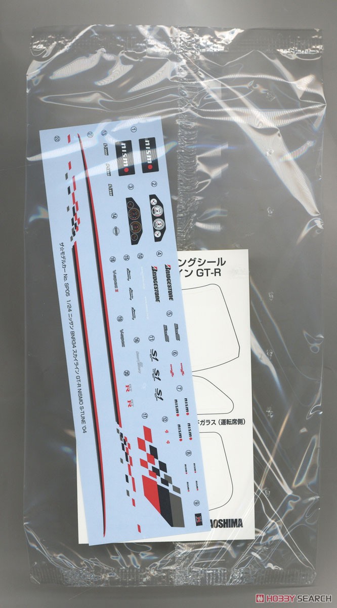 Aouman bnr34 skyline 06607 nis - Model Kit Nissan Skyline のレビューと価格