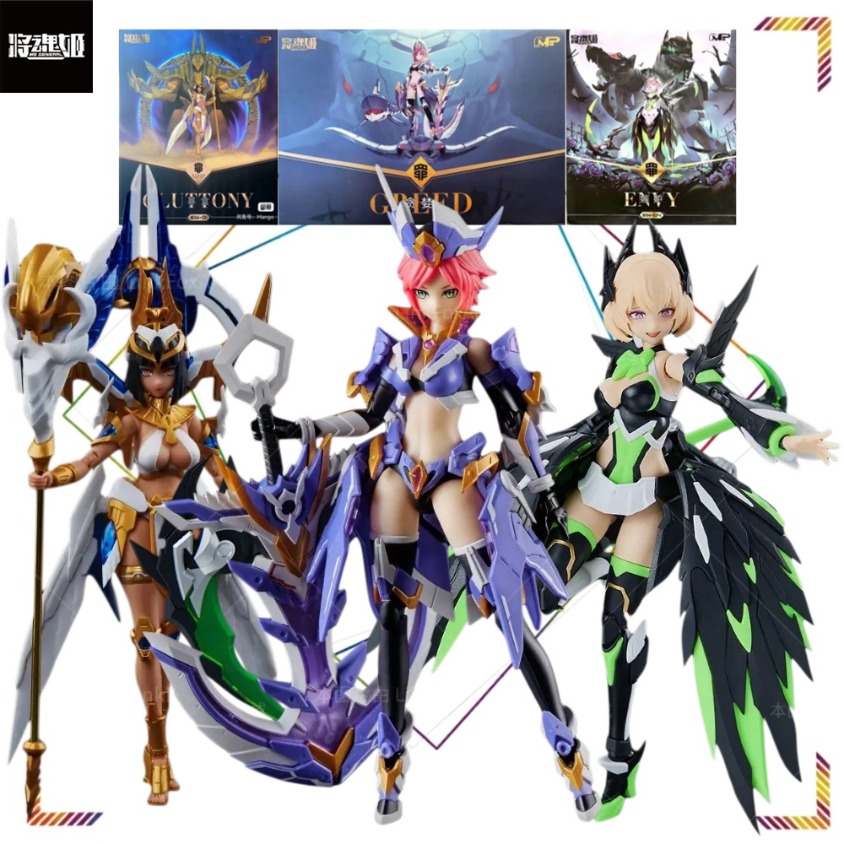 MS GENERAL シンシリーズ 暴食 暴利 嫉妬 アクシ - Model Kit Ms General のレビューと価格