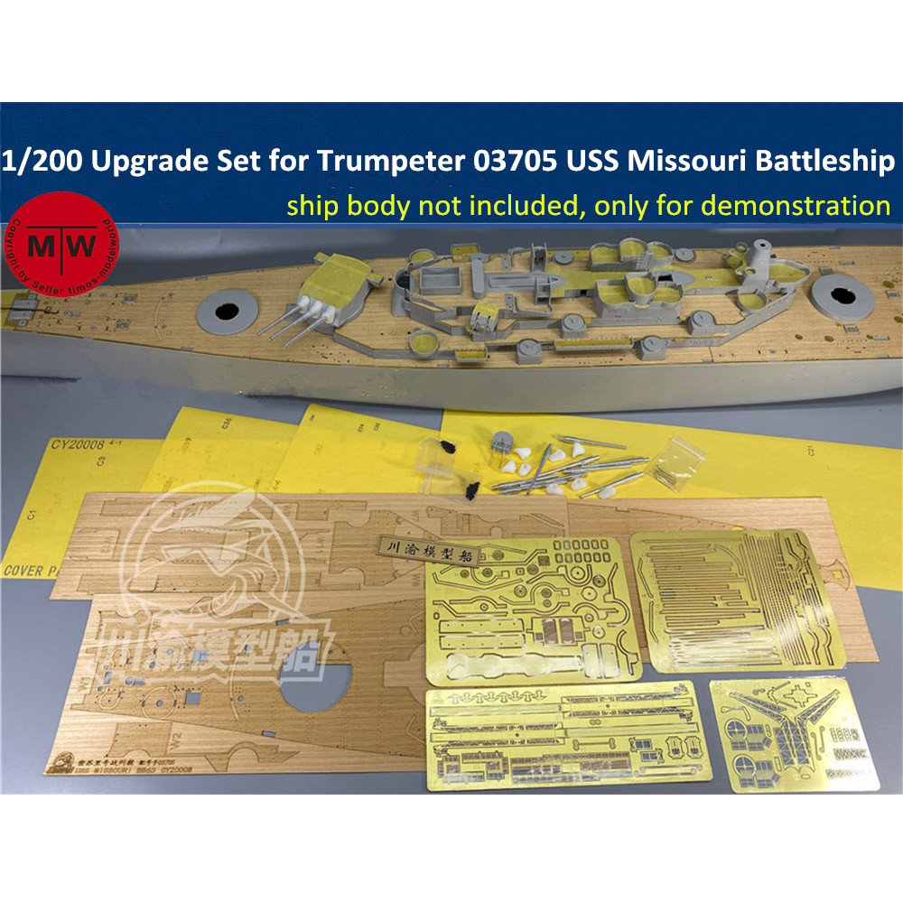 1/200スケールアップグレードセットトランペッター0370 - Model Kit Uss Missouri のレビューと価格