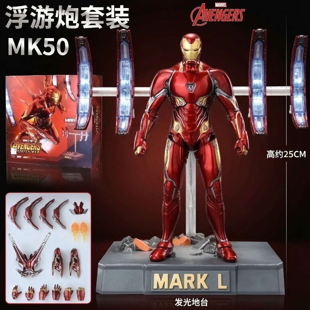 在庫あり ZD Toys アイアンマン MK50 マークL  - Model Kit Iron Man Mark 50 のレビューと価格