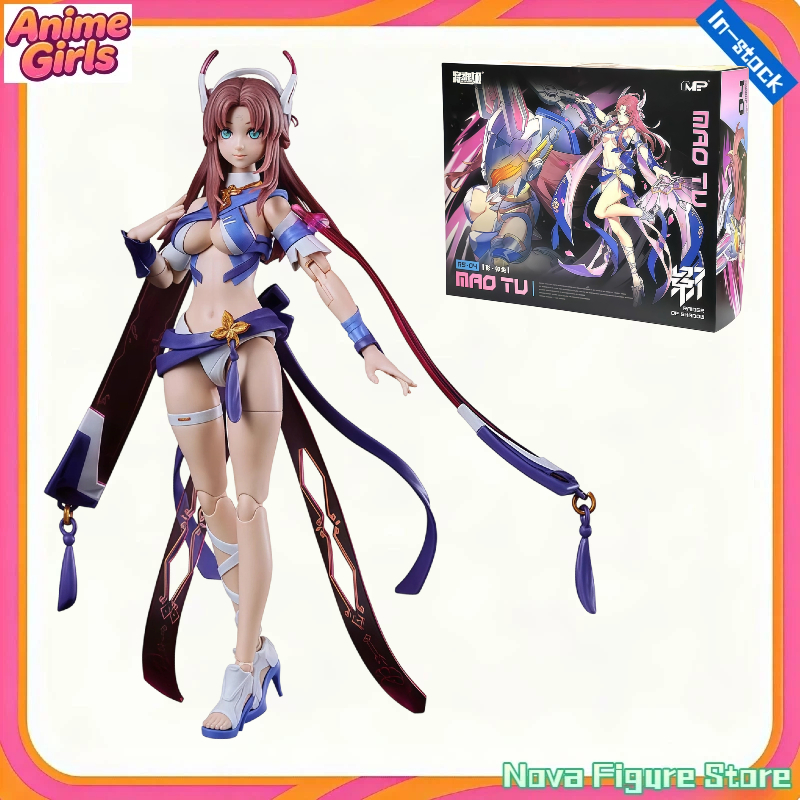 在庫あり コトブキヤ GN034 MS シャドウレイダー ラ - Model Kit Ms General のレビューと価格