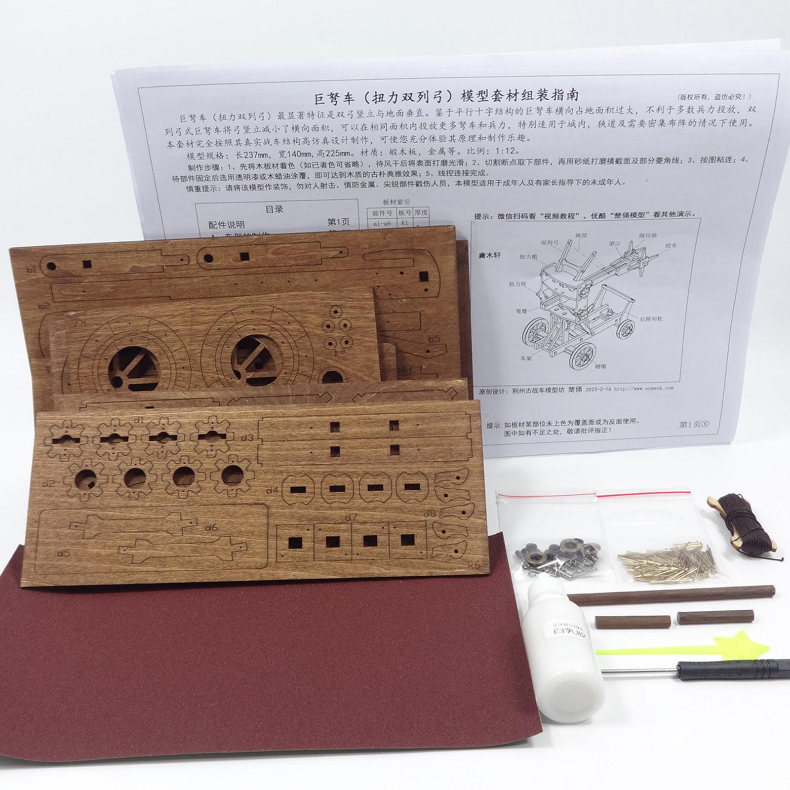 中国の馬車模型組み立てキット 伝統的な中国の馬車 DIYクラ - Model Kit Wood のレビューと価格