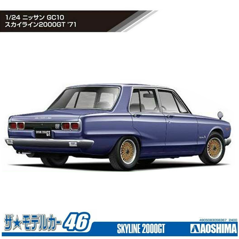 青島-日産gc10スカイライン2000gt,05836用の静 - Model Kit Nissan Skyline のレビューと価格