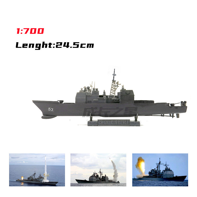 アメリカンミサイルクルーザーモデル1/700,モデルキット, - Model Kit Entry Grade のレビューと価格