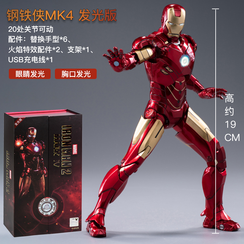 アベンジャーズzdコレクタブルトイ、ライトバージョン、アイア - Model Kit Iron Man Mark 50 のレビューと価格