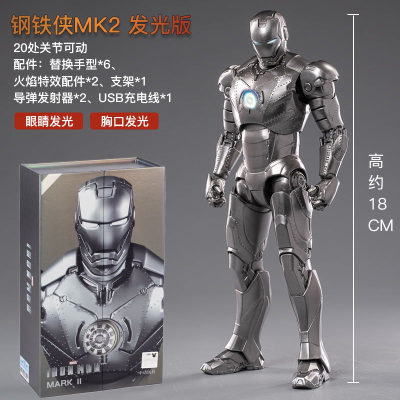 アベンジャーズzdコレクタブルトイ、ライトバージョン、アイア - Model Kit Iron Man Mark 50 のレビューと価格