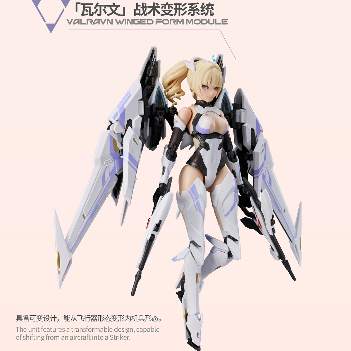 HIPLAY MS GENERAL ディテールスカルプティン - Model Kit Ms General のレビューと価格