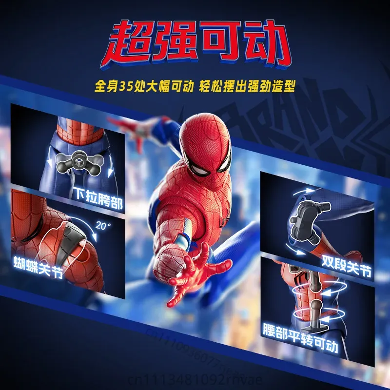 BLOKEES 新マーベルスパイダーマン ブランドニューデイ - Model Kit Brands のレビューと価格