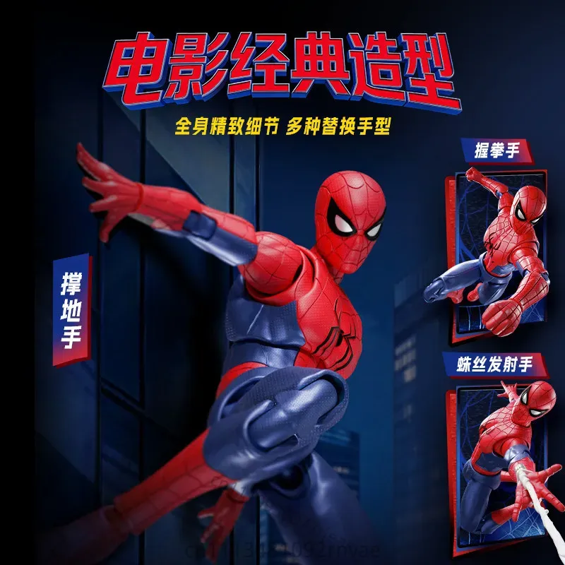 BLOKEES 新マーベルスパイダーマン ブランドニューデイ - Model Kit Brands のレビューと価格