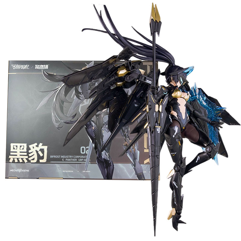 MS GENERAL アニメフィギュア ブラックパンサー U - Model Kit Ms General のレビューと価格
