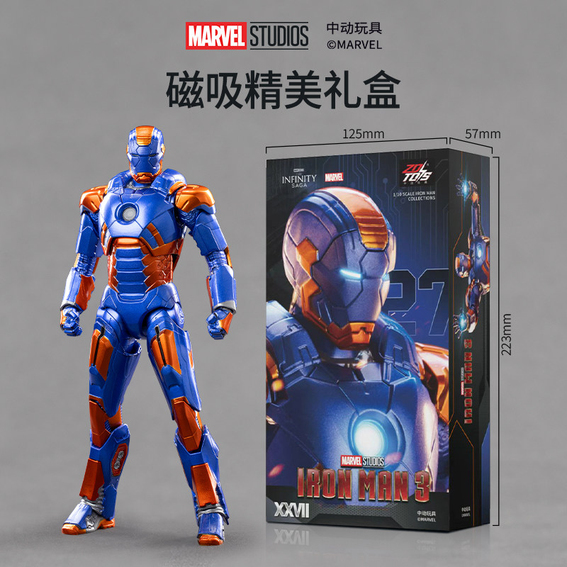 ZD Toys アベンジャーズ アイアンマン 1/10 18 - Model Kit Iron Man Mark 50 のレビューと価格