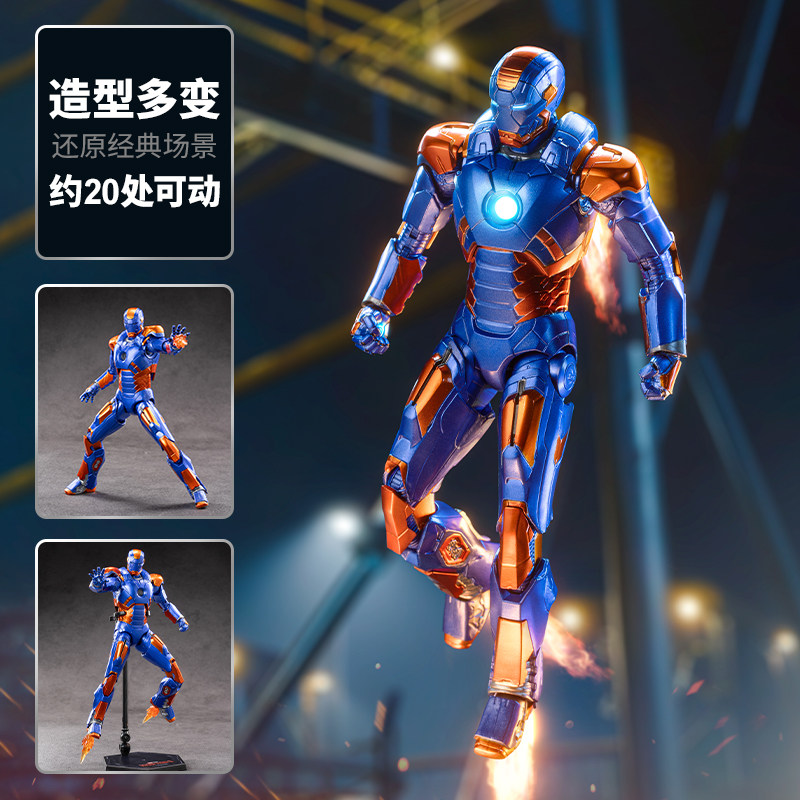 ZD Toys アベンジャーズ アイアンマン 1/10 18 - Model Kit Iron Man Mark 50 のレビューと価格