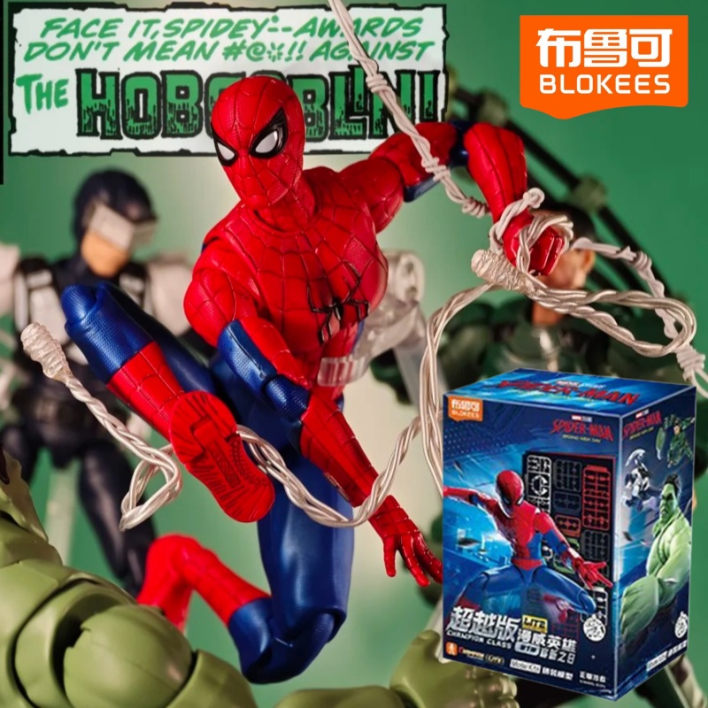ブロキーズ純正スパイダーマンブラインドボックス マーベルチャ - Model Kit Brands のレビューと価格