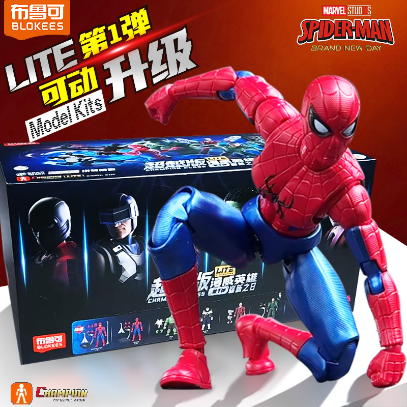ブロキーズ純正スパイダーマンブラインドボックス マーベルチャ - Model Kit Brands のレビューと価格