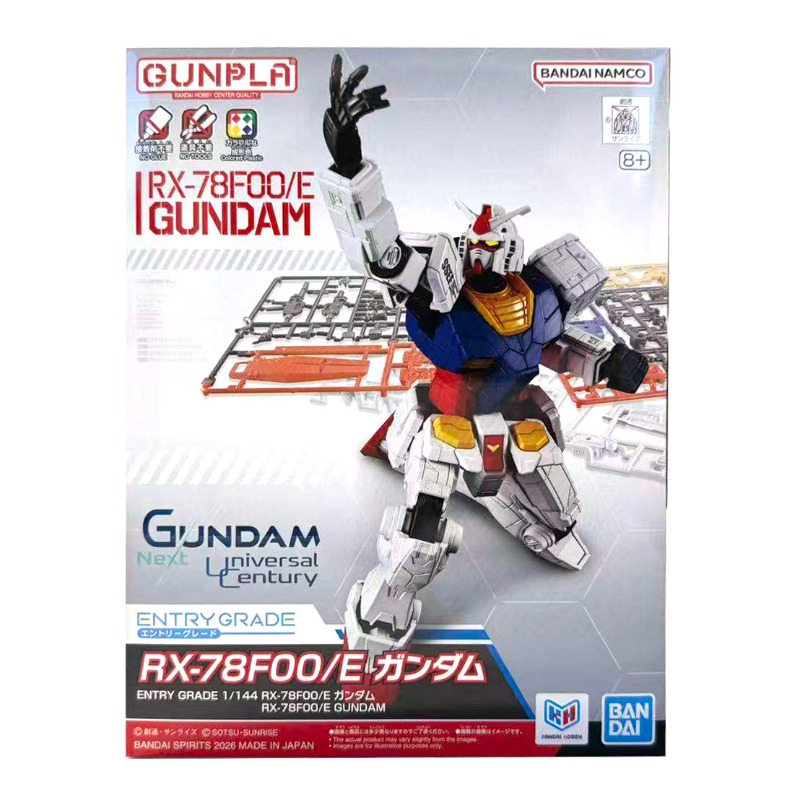 バンダイオリジナル エントリーグレード 1/144 RX-7 - Model Kit Entry Grade のレビューと価格