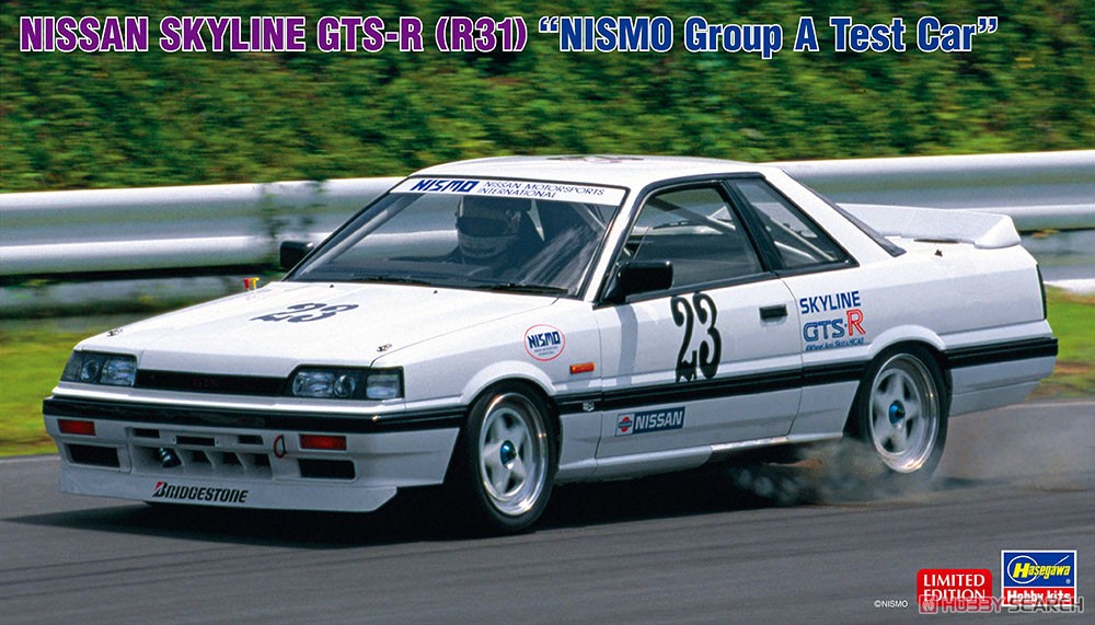 日産スカイラインHasegawa-20549 r31の静的組 - Model Kit Nissan Skyline のレビューと価格