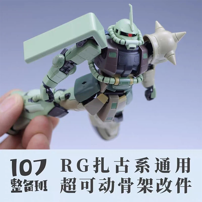 107モデル RG MS-03 ザク 一般超可動スケルトン改 - Model Kit Ms General のレビューと価格