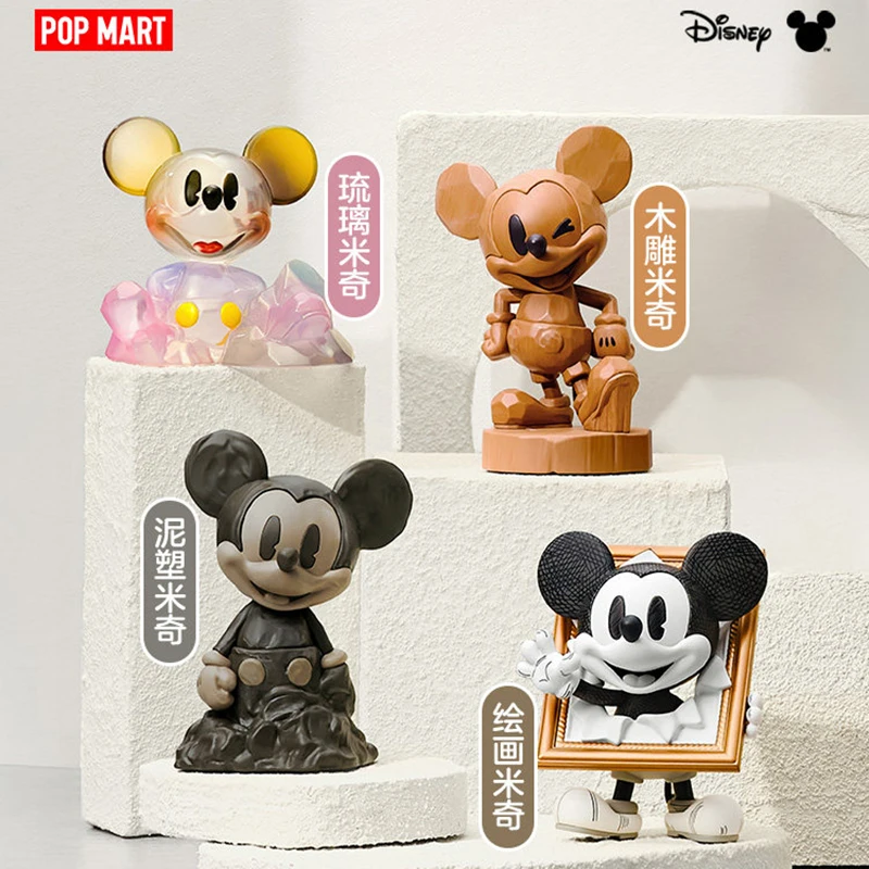POPMART ディズニー ミッキー バウンドレス クリエイ - Model Kit Anime Girl のレビューと価格