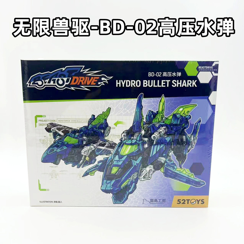 52TOYS オリジナルモデルキット BEASTDRIVE  - Model Kit Lizard のレビューと価格
