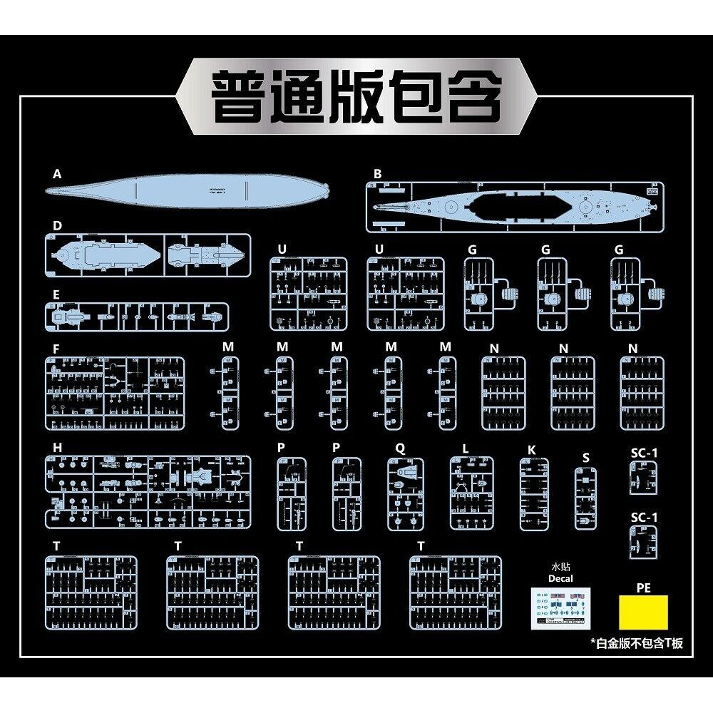 VEE HOBBY V57003 1/700 U.S.S.  - Model Kit Uss Missouri のレビューと価格