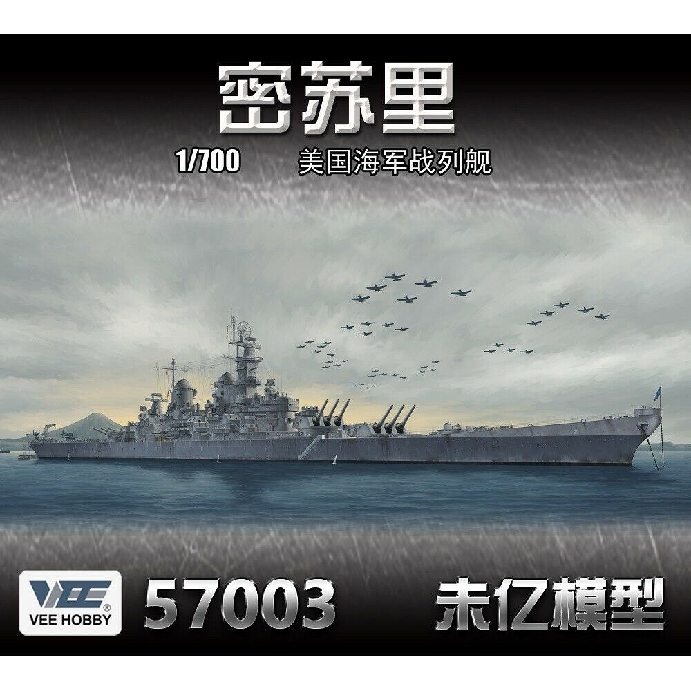 VEE HOBBY V57003 1/700 U.S.S.  - Model Kit Uss Missouri のレビューと価格
