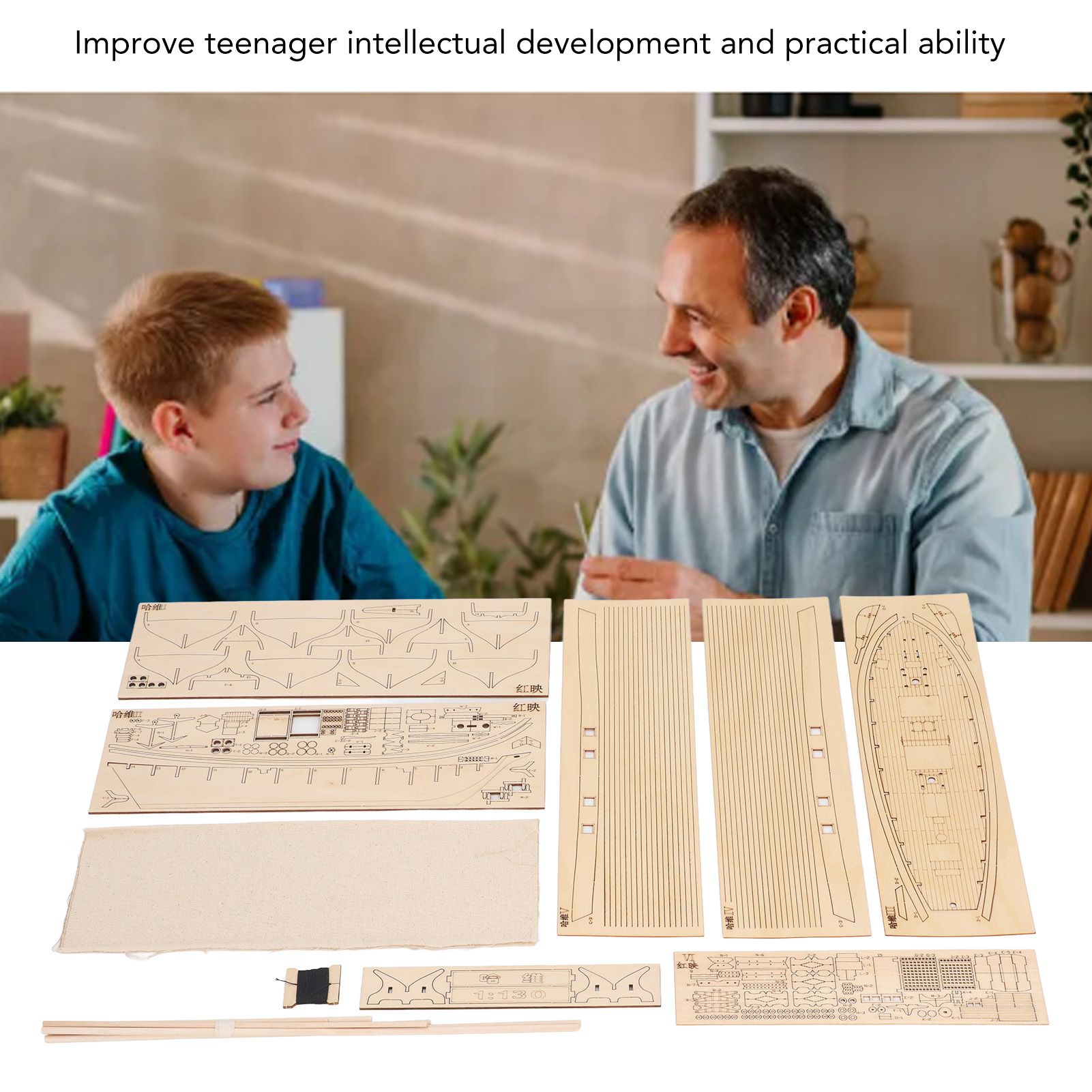 1:130 木製帆船キット知能開発 DIY 科学古代模型船構 - Model Kit Wood のレビューと価格