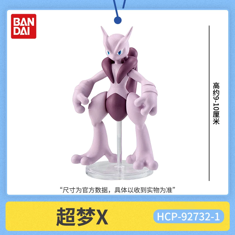 本物のバンダイポケモンメガミュウツー X Y フィギュアコレ - Model Kit Lugia のレビューと価格