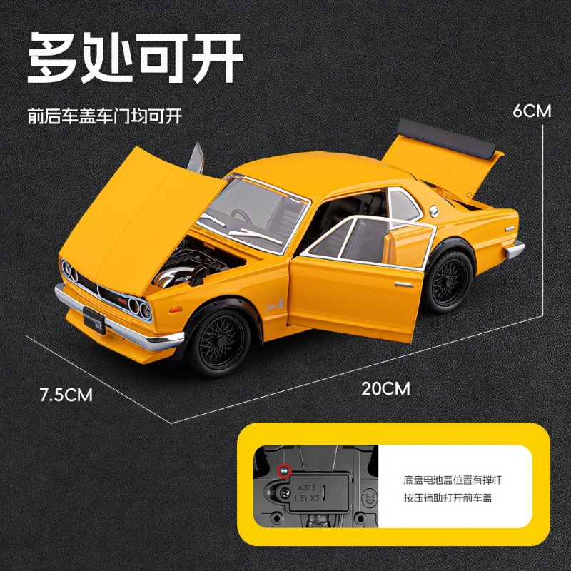 1:22 日産スカイラインGT-R ハコスカ ダイキャスト合 - Model Kit Nissan Skyline のレビューと価格
