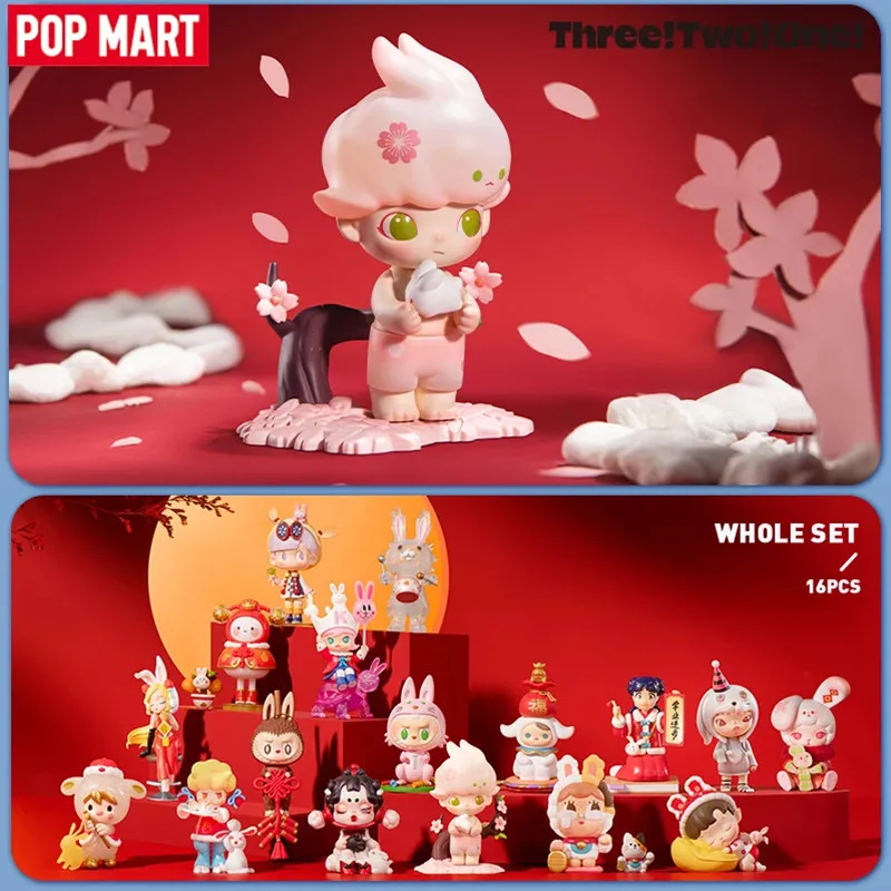 POP MART 3、2、1! ハッピー中国正月シリーズブラ - Model Kit Anime Girl のレビューと価格