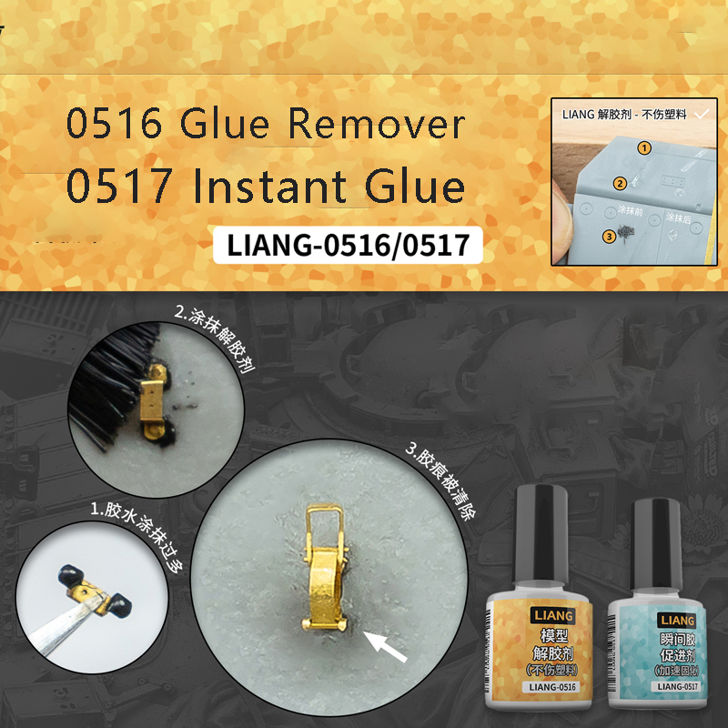 LIANG-0516 リムーバー分散器 LIANG-0517 - Model Kit Tools のレビューと価格