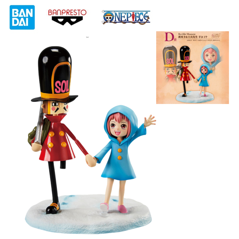 人形新品箱入り在庫ありバンダイオリジナルボックスエモーショナ - Model Kit Brands のレビューと価格